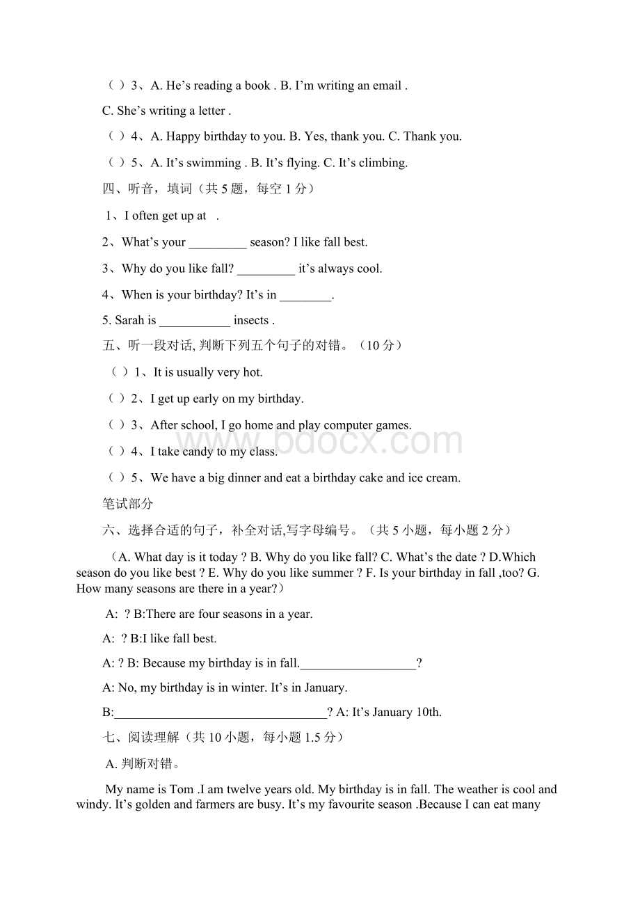 PEP五年级下册 英语期末模拟卷.docx_第2页