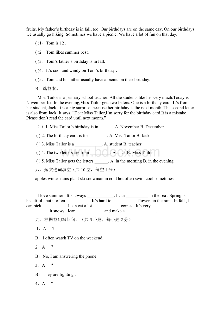 PEP五年级下册 英语期末模拟卷.docx_第3页