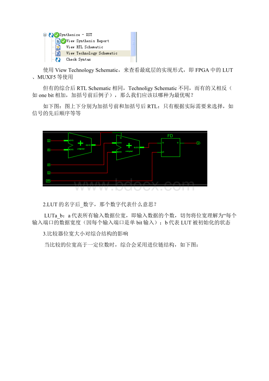 FPGA个人学习总结1Word下载.docx_第2页