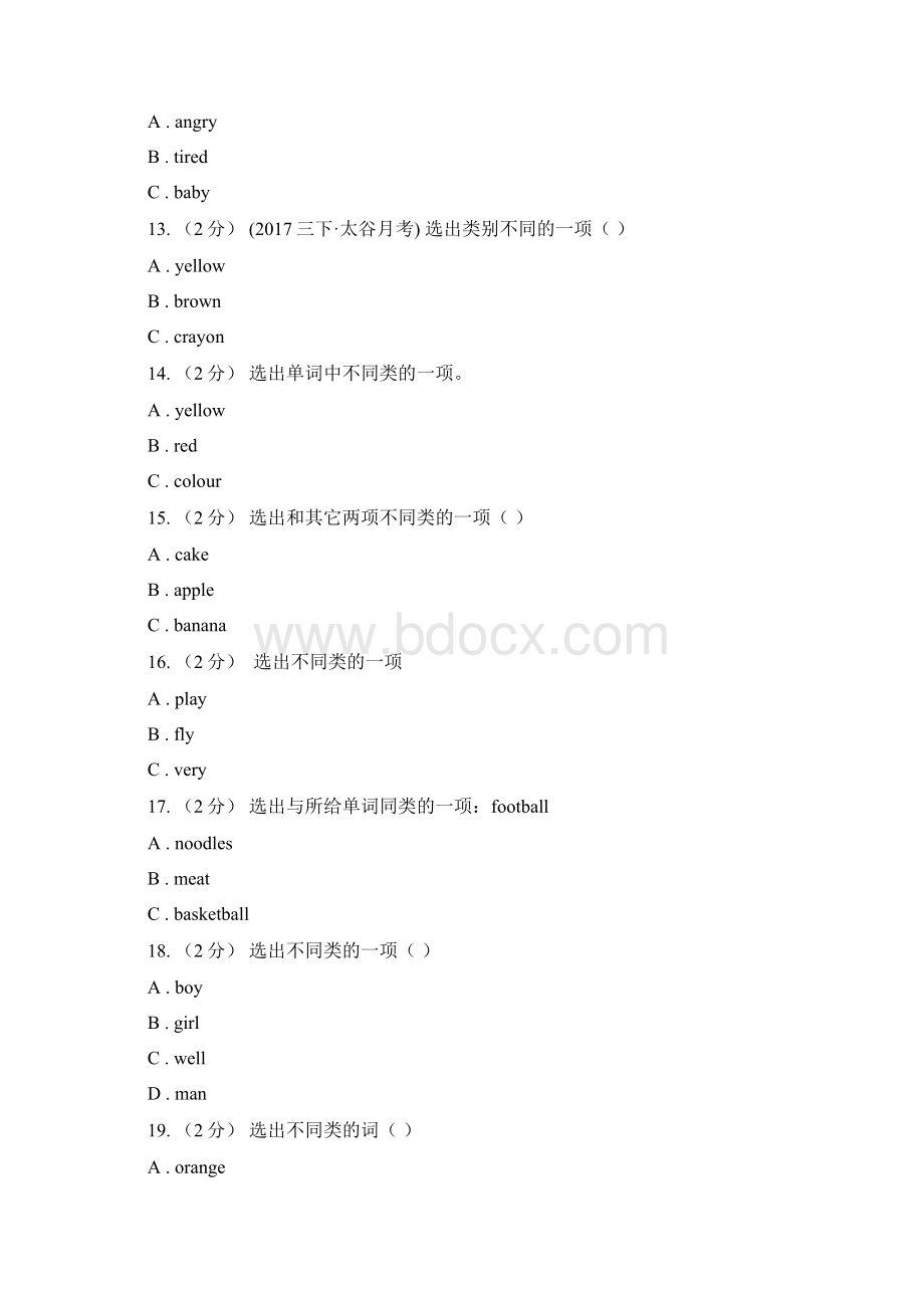 河南省商丘市英语四年级上册期末专题复习单选题.docx_第3页