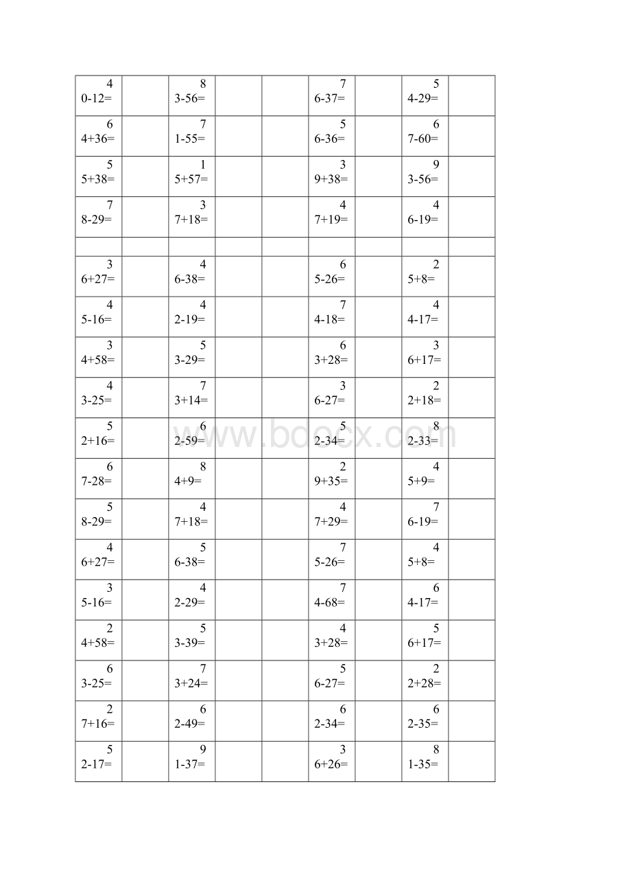 精选人教版小学二年级数学上册口算题1.docx_第2页