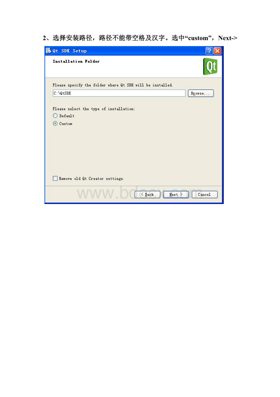 QT SDK For Win V12安装详解.docx_第3页