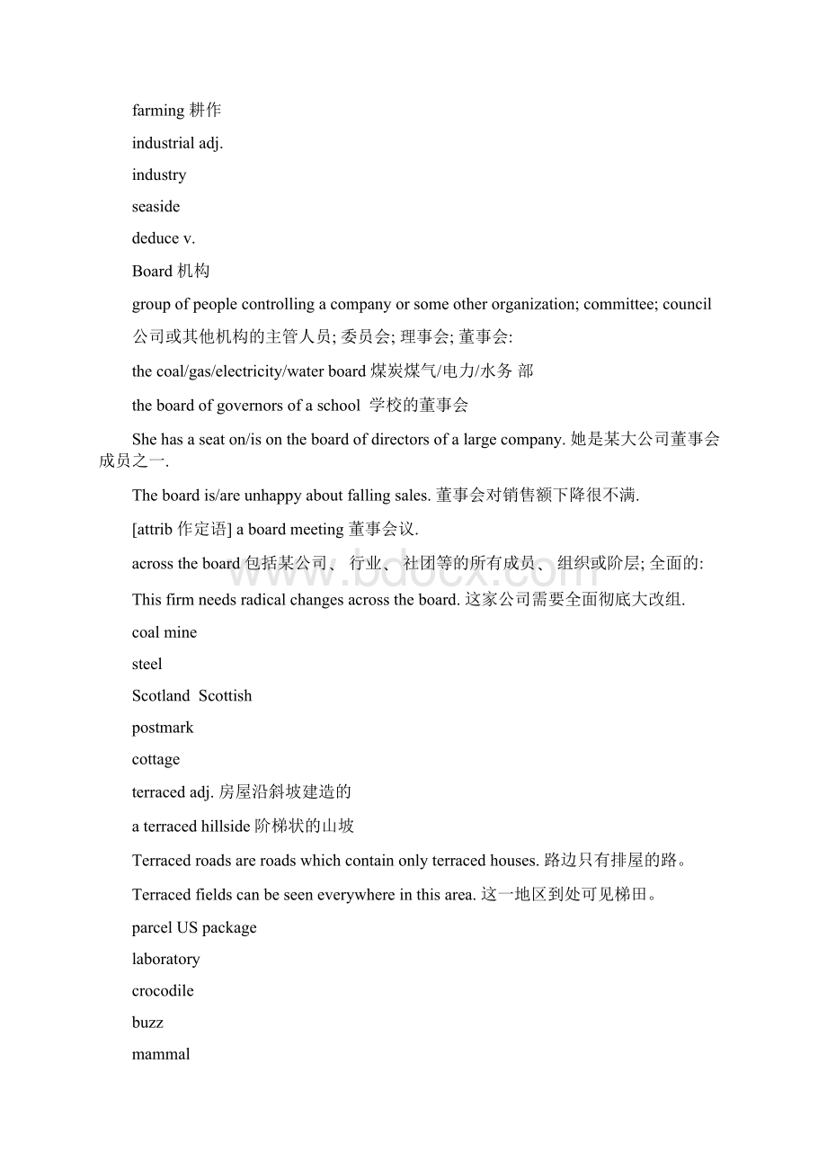 1 南外剑桥词汇.docx_第3页