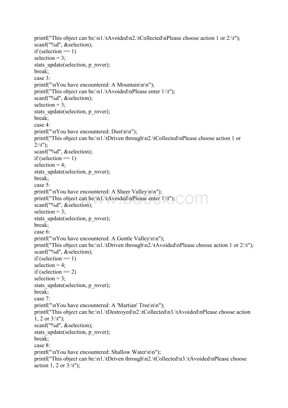 纯C语言写的一个小型游戏源代码Word文档格式.docx_第3页