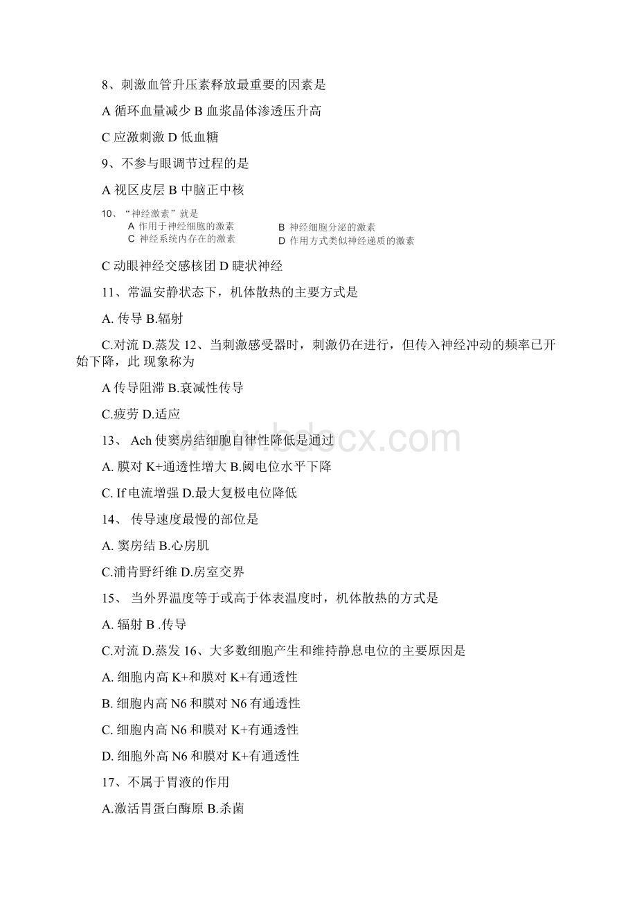 医师资格考试系列题库文档格式.docx_第2页