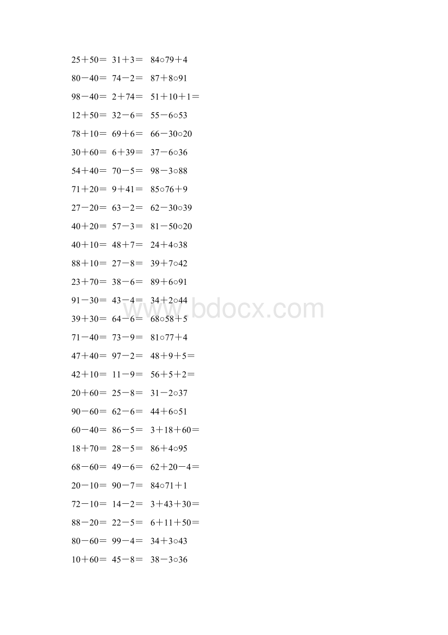 二年级数学上册100以内的加减法口算题精选38Word文档下载推荐.docx_第3页