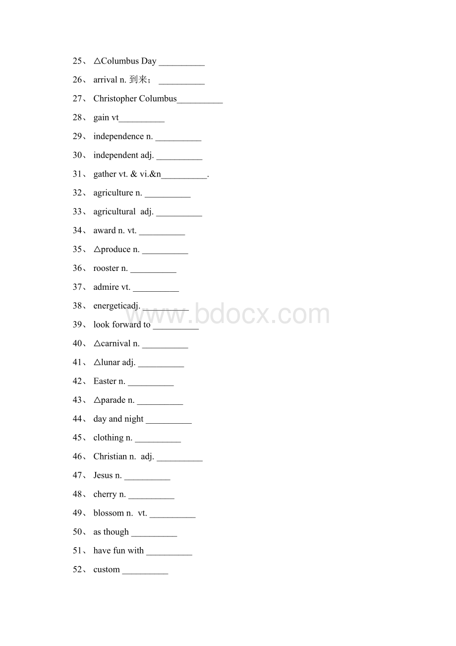 新课标人教版高中英语必修3单词.docx_第2页