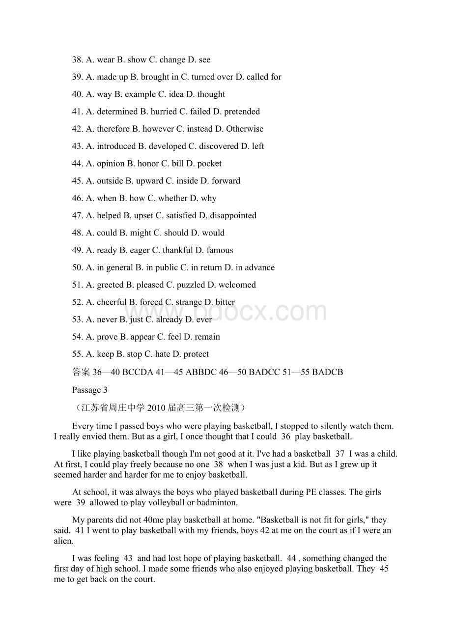 届高三英语上学期9考试题分类汇编完形填空之夹叙夹议类docWord文档下载推荐.docx_第3页