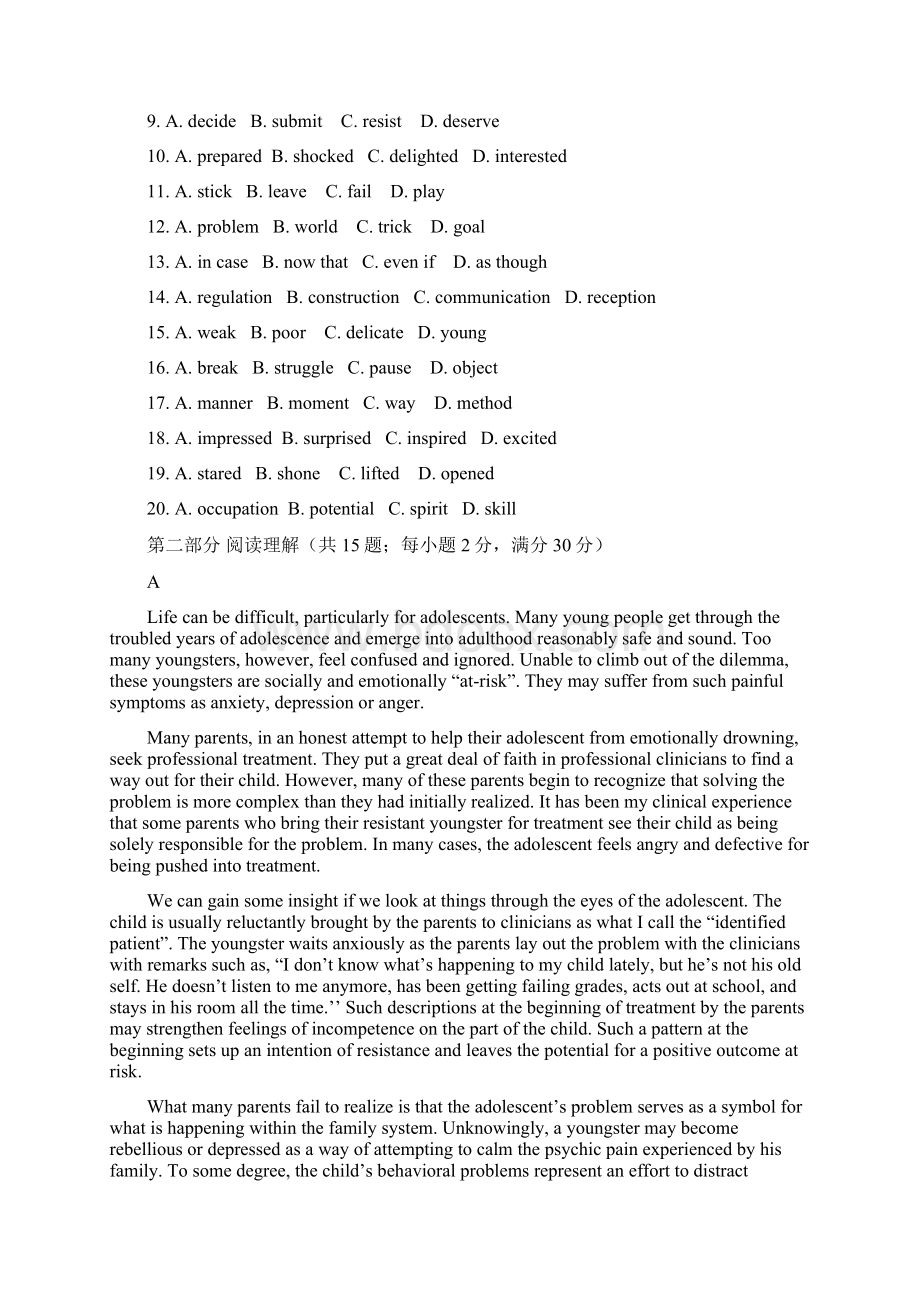 高三英语届高三上学期英语能力训练十九Word下载.docx_第2页