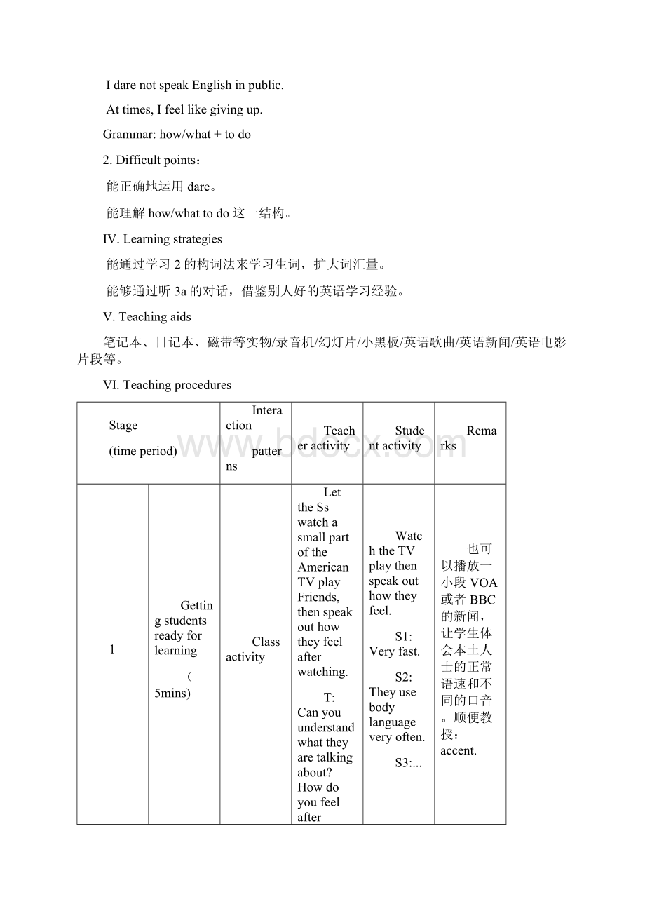 新仁爱版初中英语九年级上册U3T3SA优质课公开课教案.docx_第2页