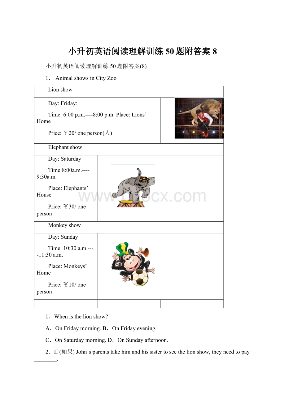 小升初英语阅读理解训练50题附答案8.docx_第1页