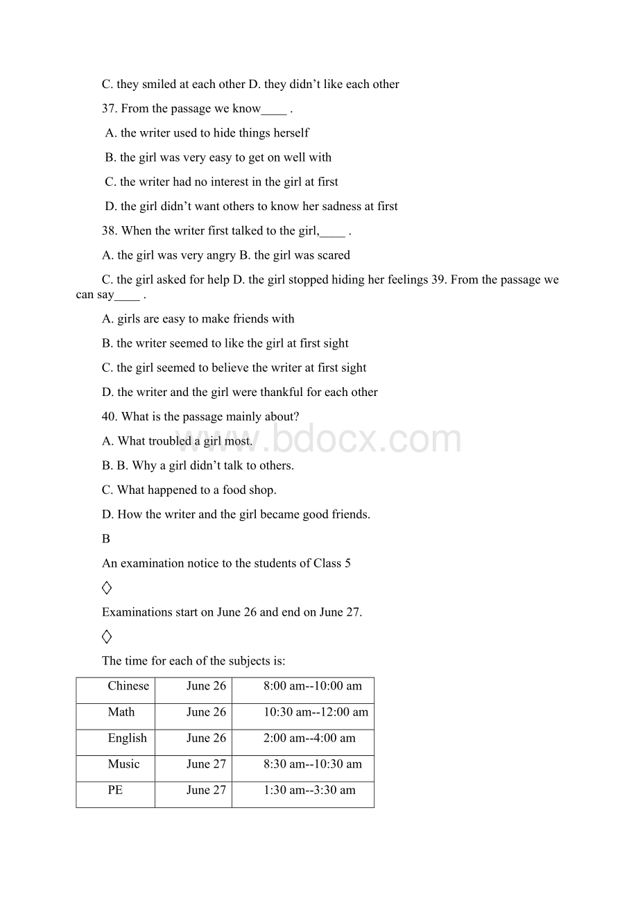 鲁教版九年级英语综合测试题Word文件下载.docx_第3页