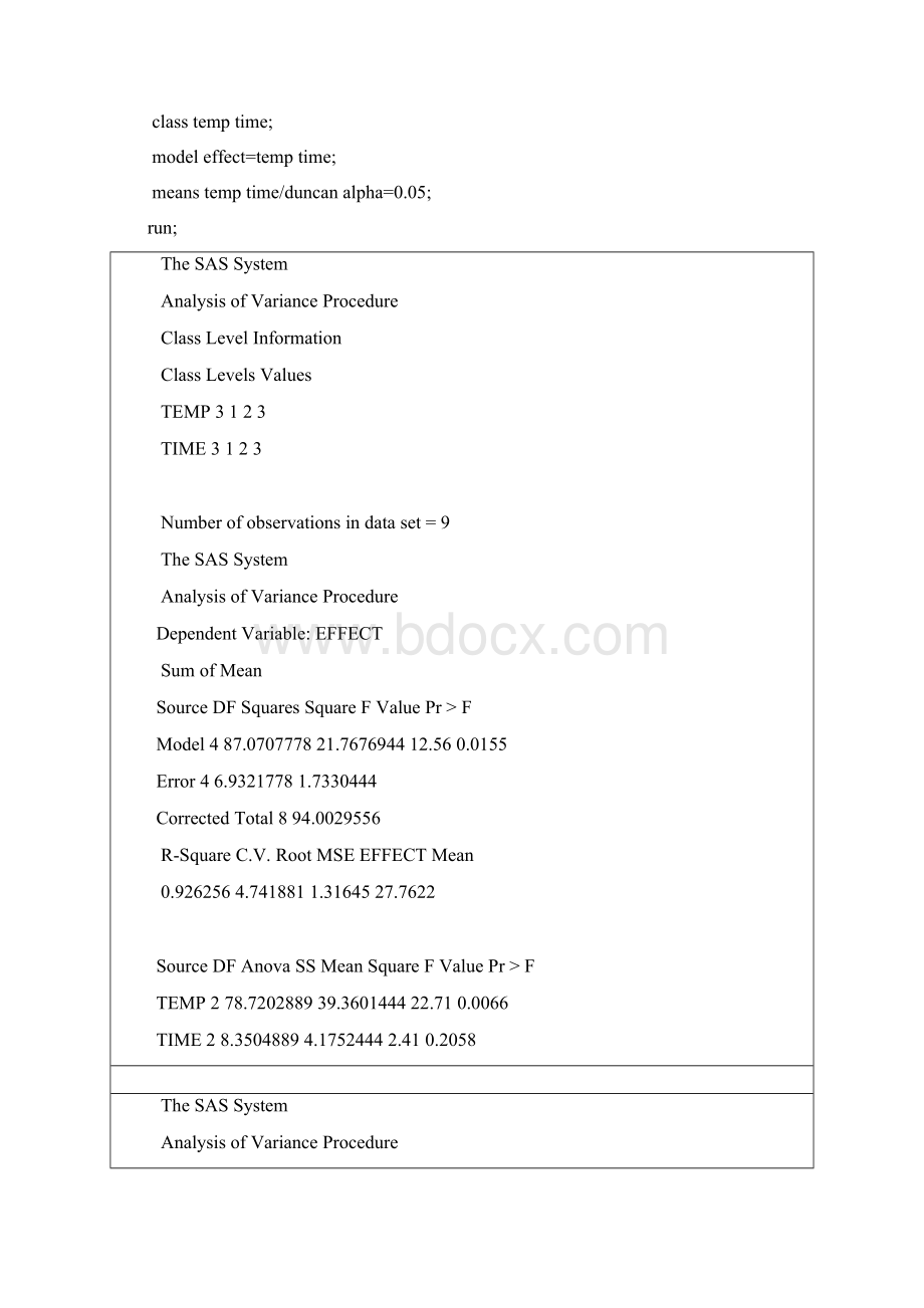 生物统计学第九章.docx_第2页