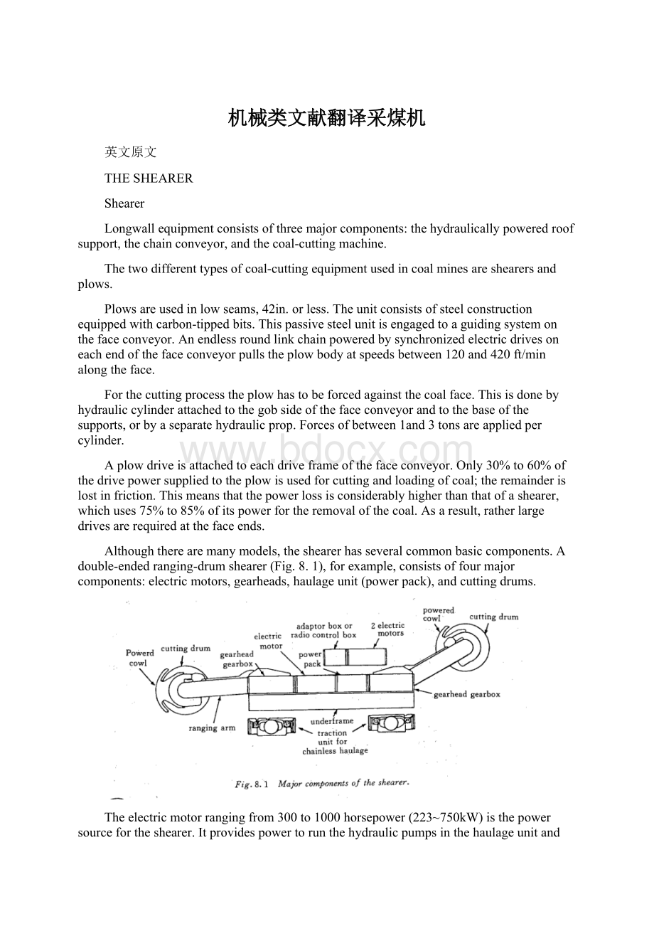 机械类文献翻译采煤机.docx