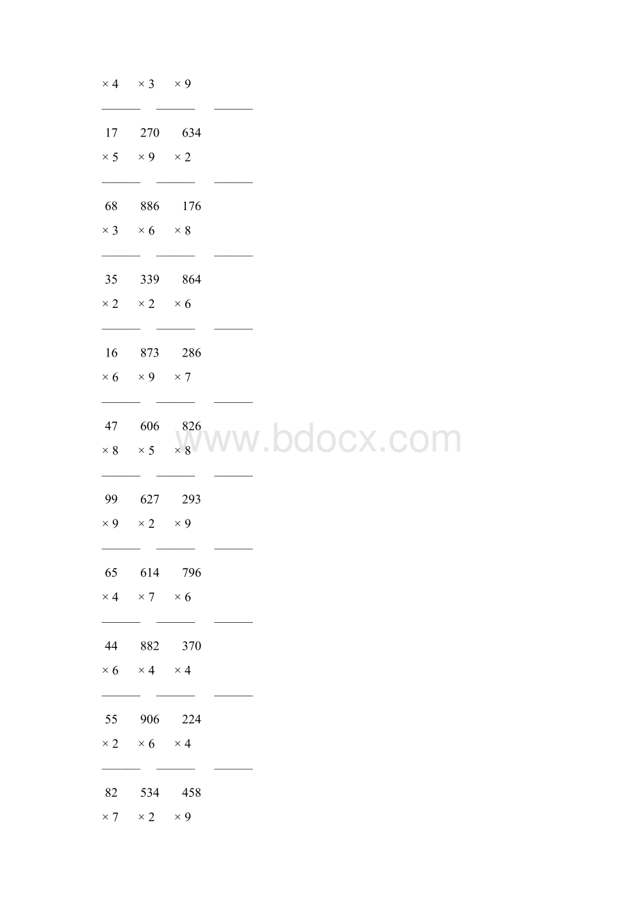 人教版三年级数学上册多位数乘一位数的竖式乘法 277.docx_第2页