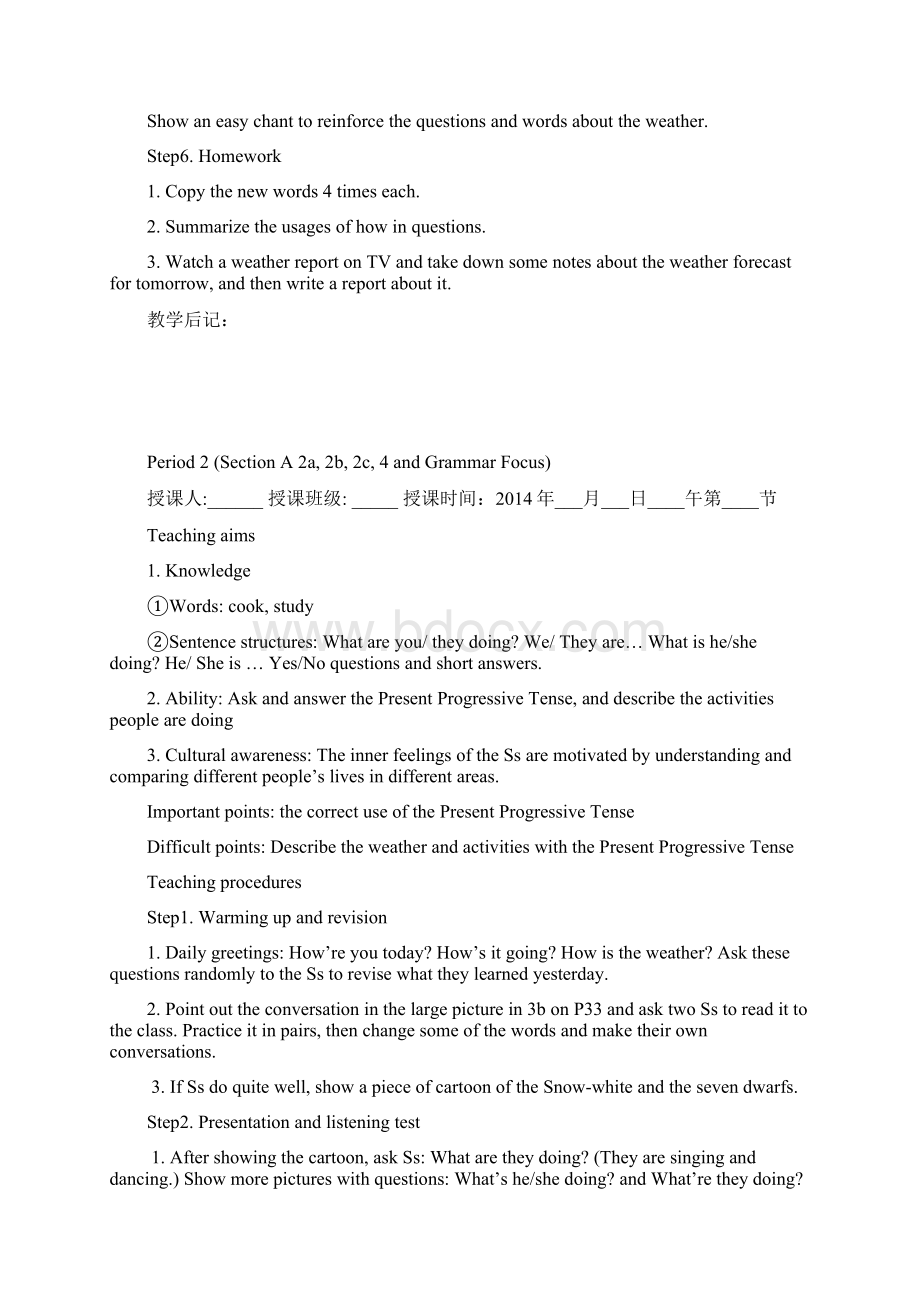 人教版初一年英语下册教案Unit 7 Its raining教案4个课时.docx_第3页