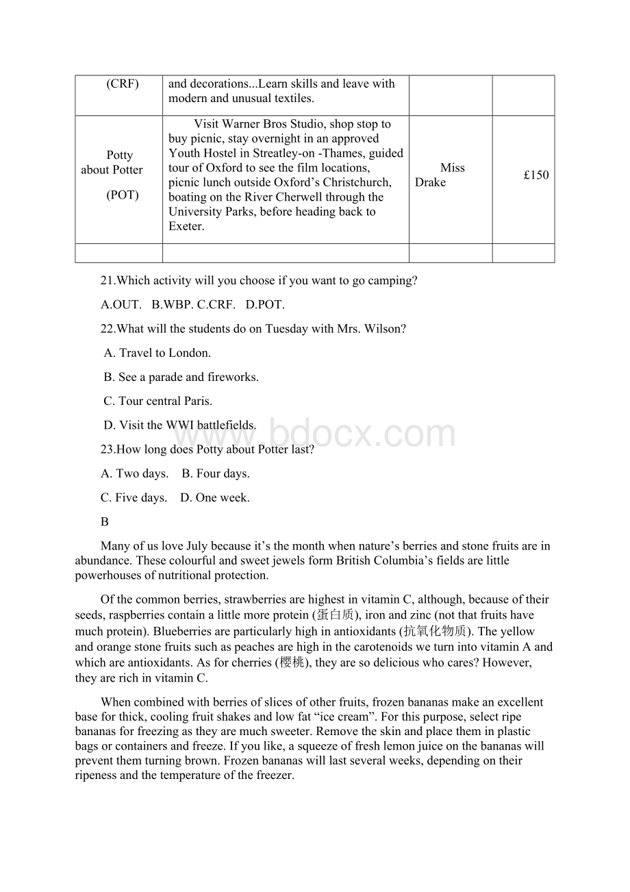 高考全国卷Ⅱ英语试题word版含答案.docx_第2页