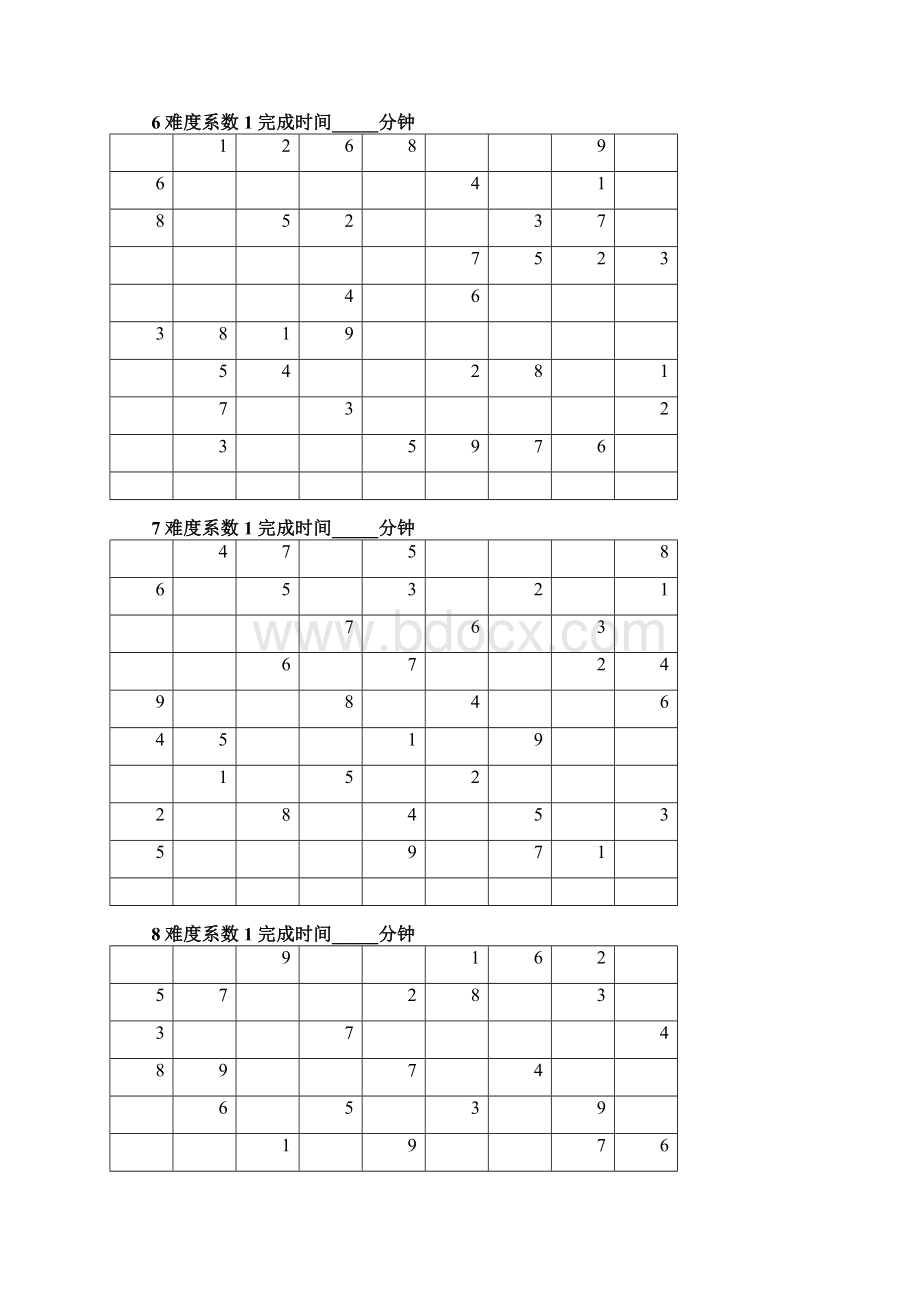 数独题目难度系数13级共100题后附答案资料全.docx_第3页