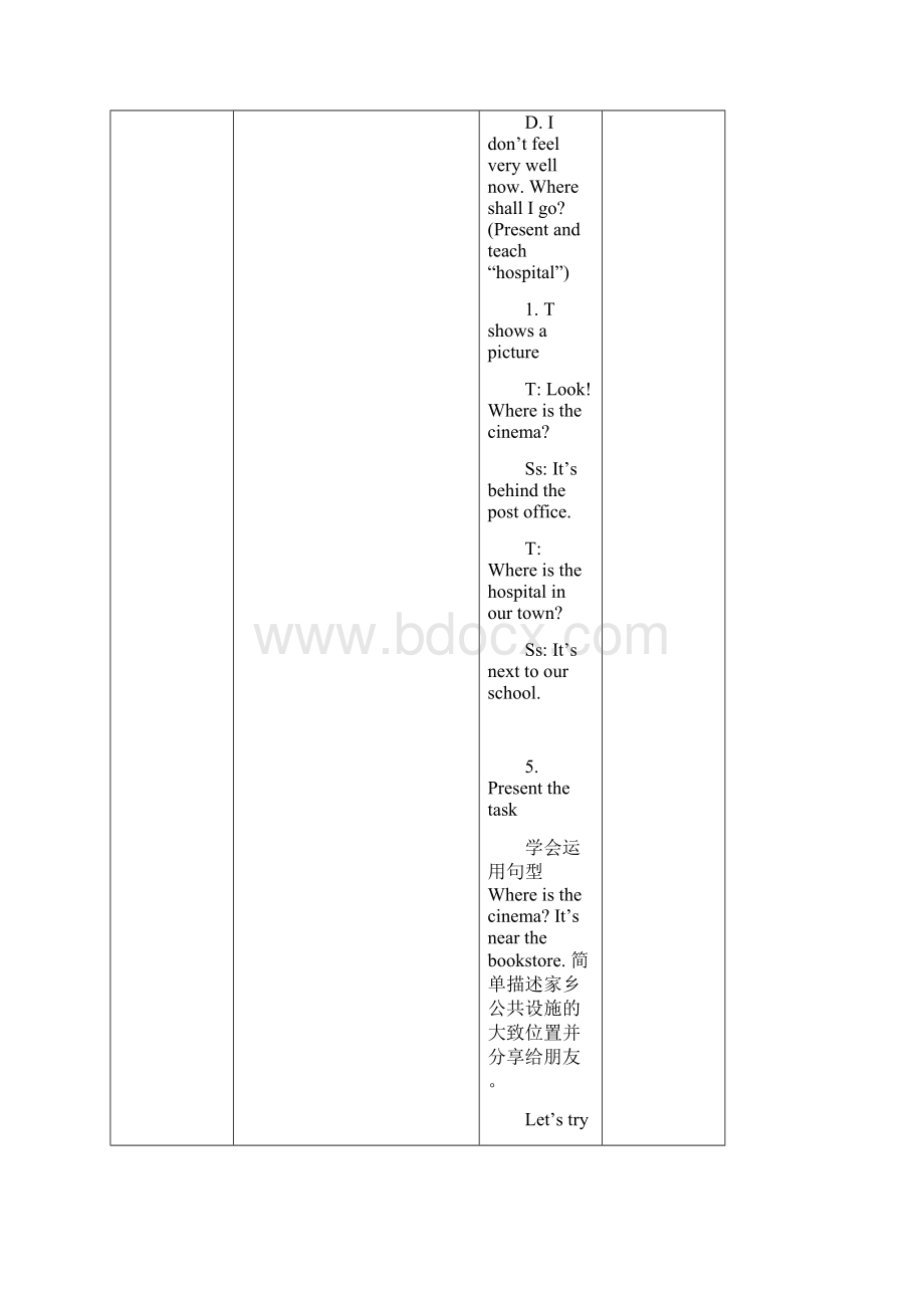 人教六年级上册英语教案.docx_第3页