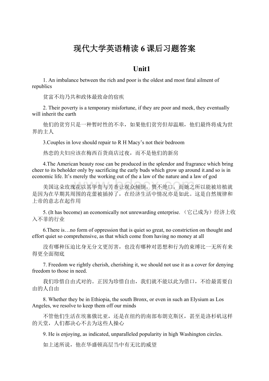 现代大学英语精读6课后习题答案Word文档格式.docx_第1页