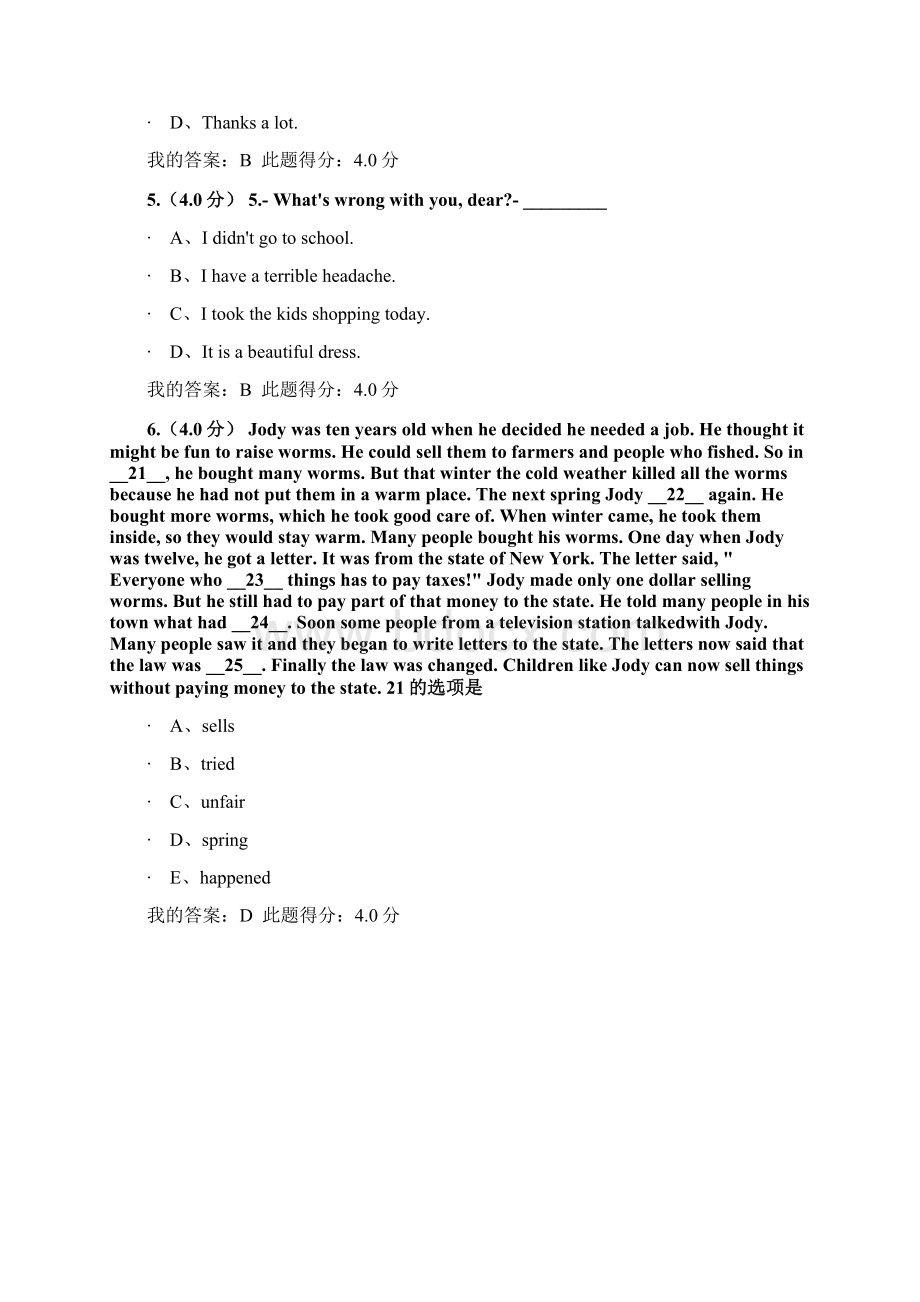 中国石油大学 春 大学英语三第八套模拟题.docx_第2页