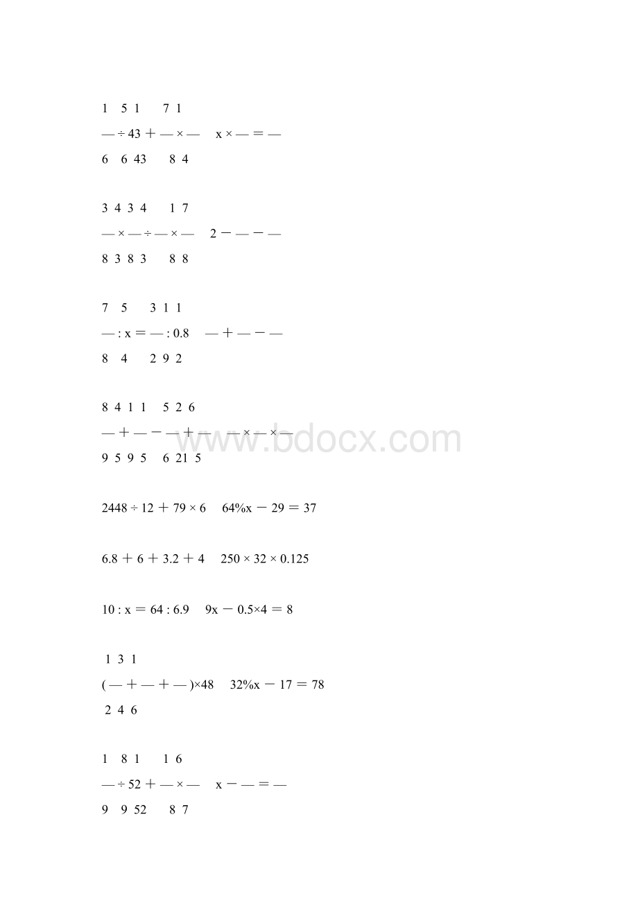 新编小学六年级数学毕业考试计算题专项复习 218.docx_第3页