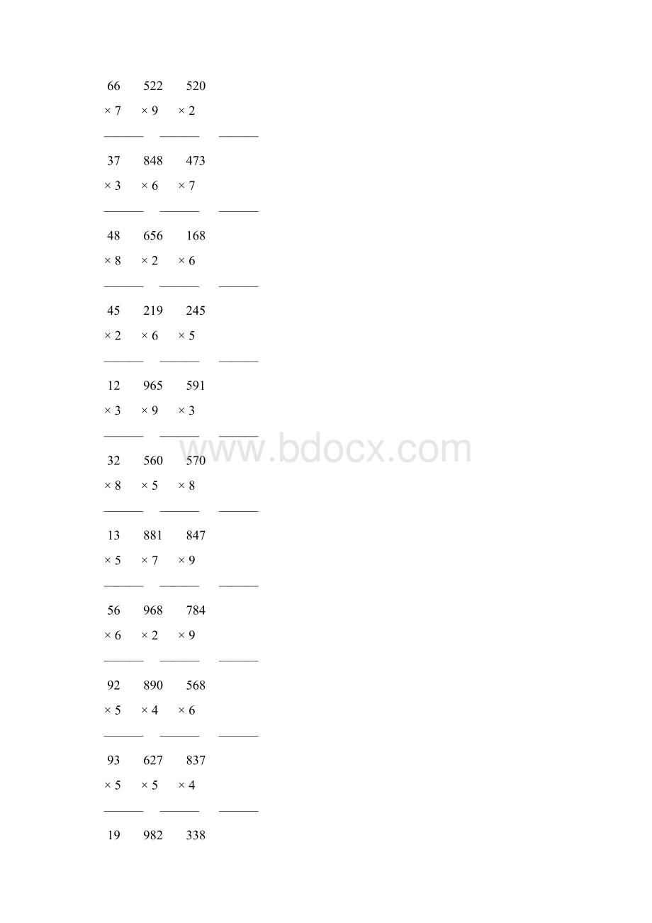 人教版三年级数学上册多位数乘一位数竖式计算题大全 65.docx_第2页