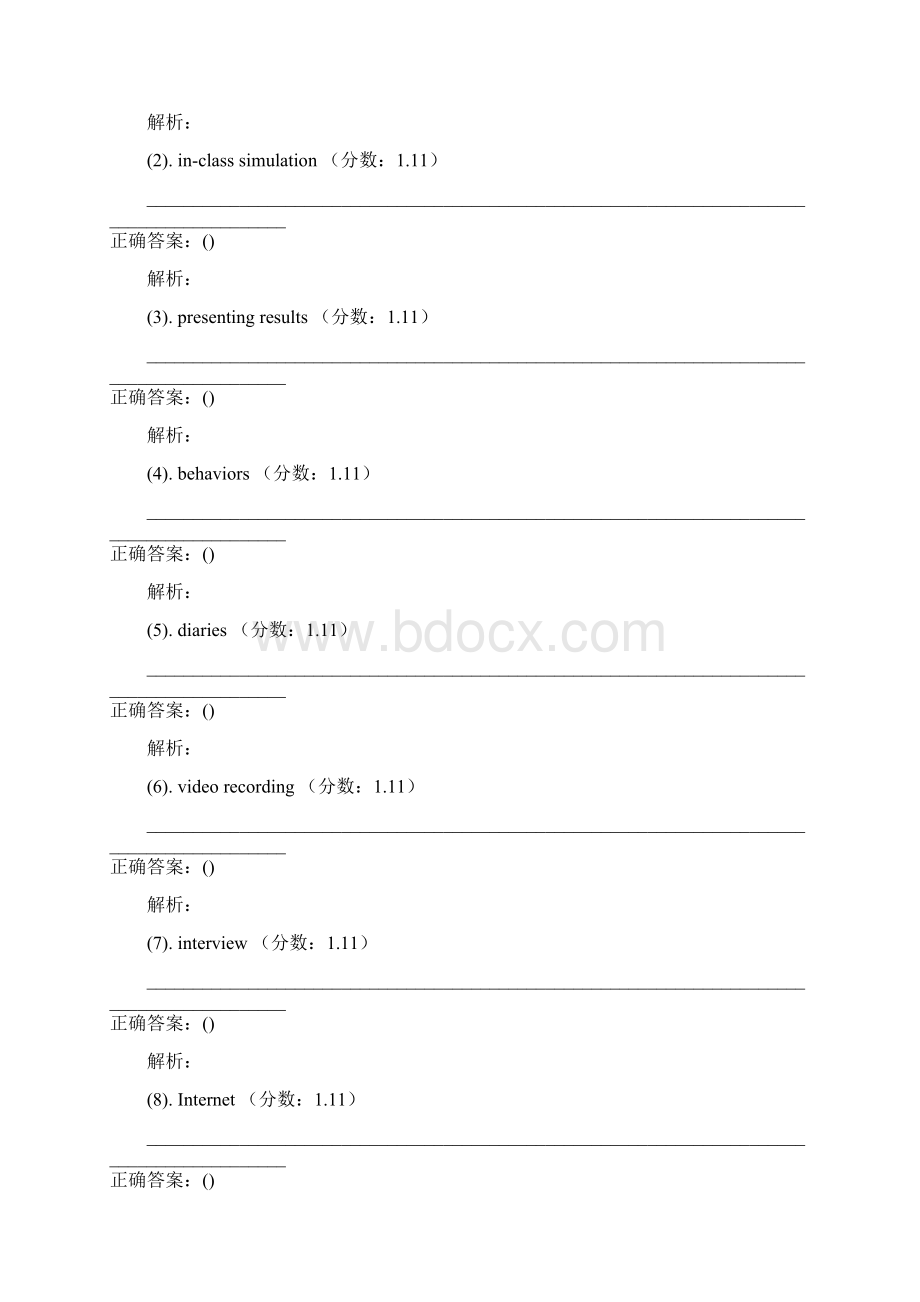 雅思机经.docx_第3页