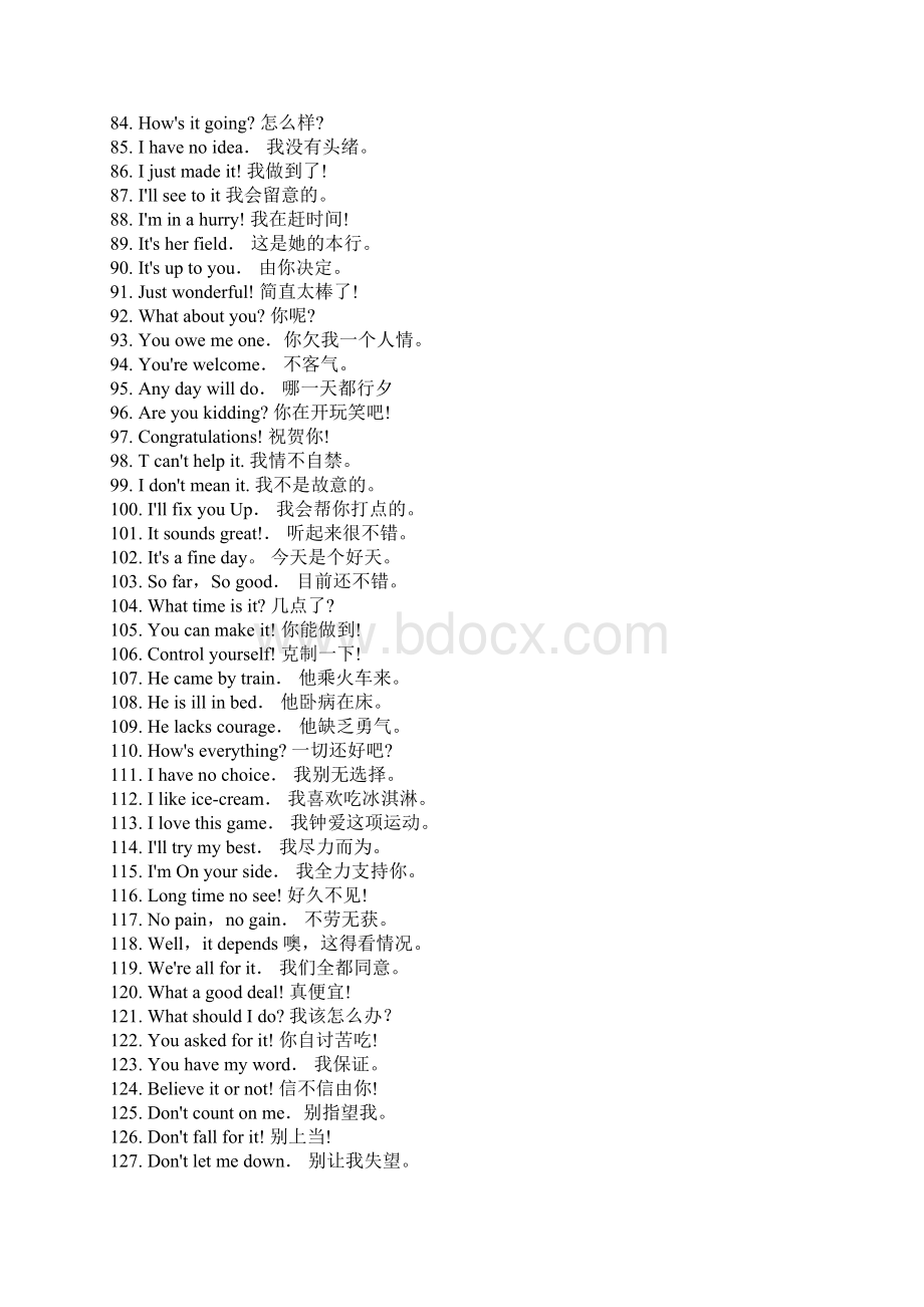 英语口语1000句Word文档格式.docx_第3页