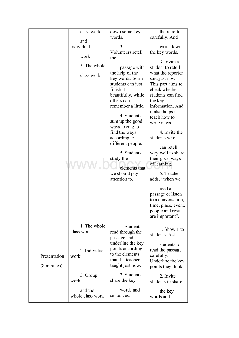 新仁爱英语八年级上册Unit 4Topic 2 How can we protect ourselves from the earthquakeD 优质课公开课教案.docx_第3页