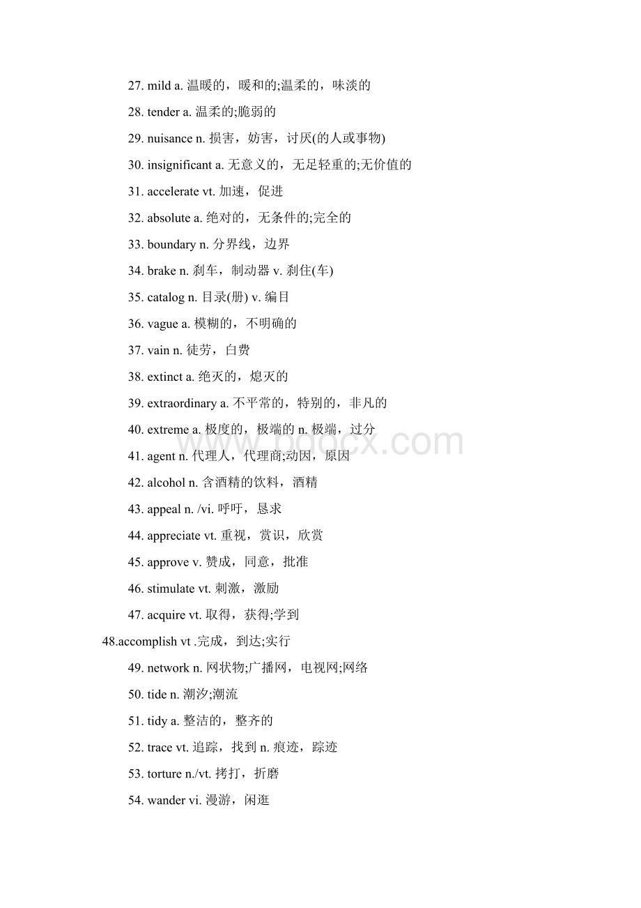 最新500个英语四级高频词汇资料Word格式.docx_第2页