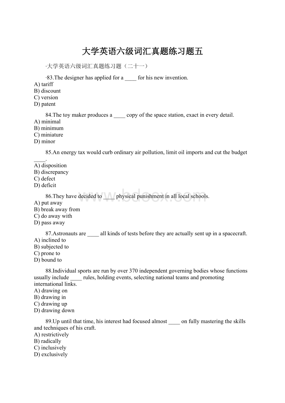 大学英语六级词汇真题练习题五Word格式.docx_第1页