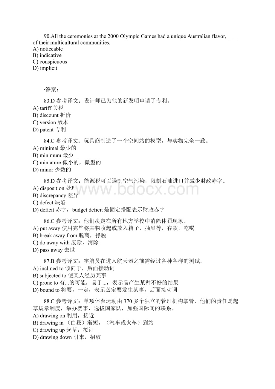 大学英语六级词汇真题练习题五Word格式.docx_第2页