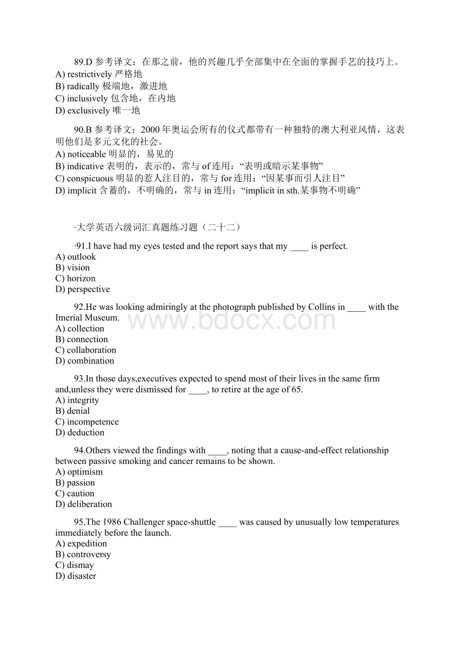 大学英语六级词汇真题练习题五Word格式.docx_第3页