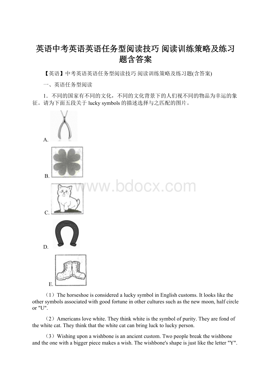 英语中考英语英语任务型阅读技巧 阅读训练策略及练习题含答案.docx_第1页