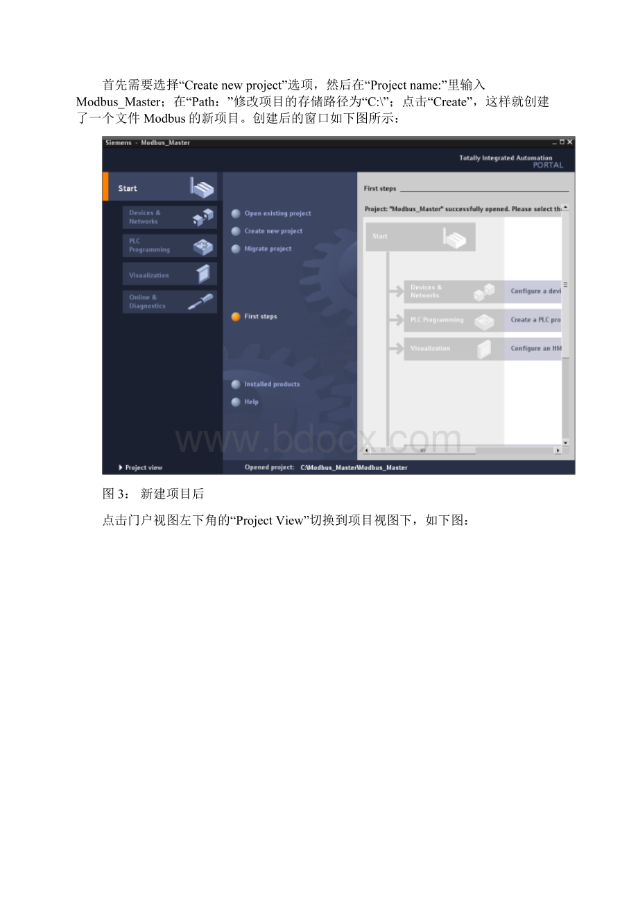 完整版如何通过Modbus协议实现S71200与S7200通讯Word格式.docx_第3页