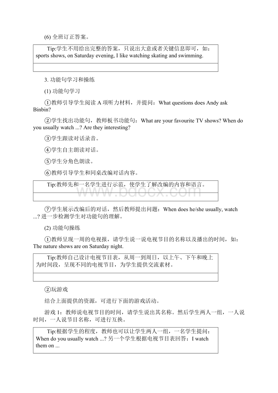 人教版新起点英语五上unit 5《tv shows》第2课时教学设计Word格式文档下载.docx_第2页