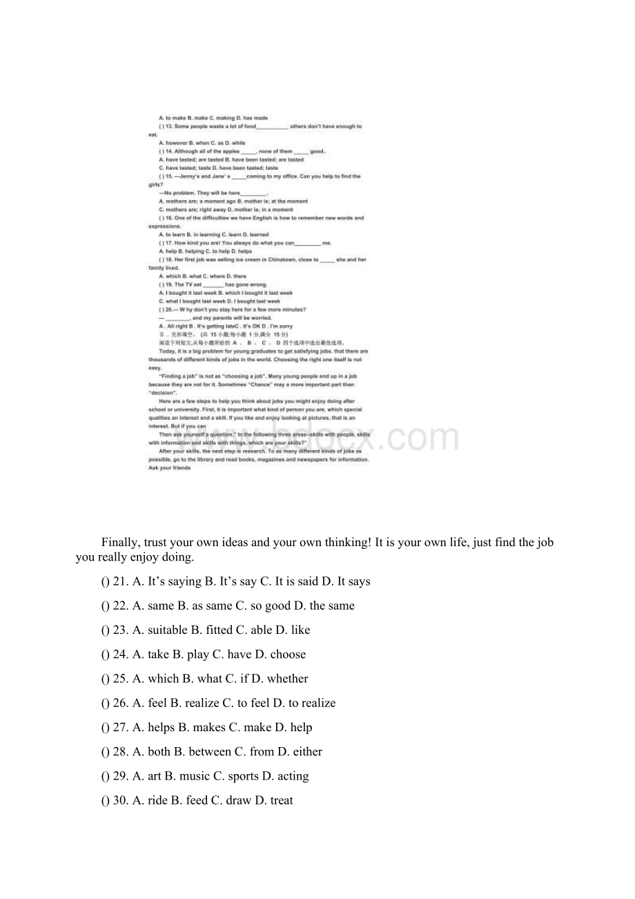 全国重点高中提前招生考试英语全真卷.docx_第2页