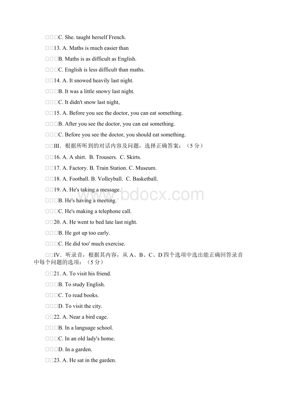 中考英语模拟试题含听力原文及答案7Word文档下载推荐.docx_第2页