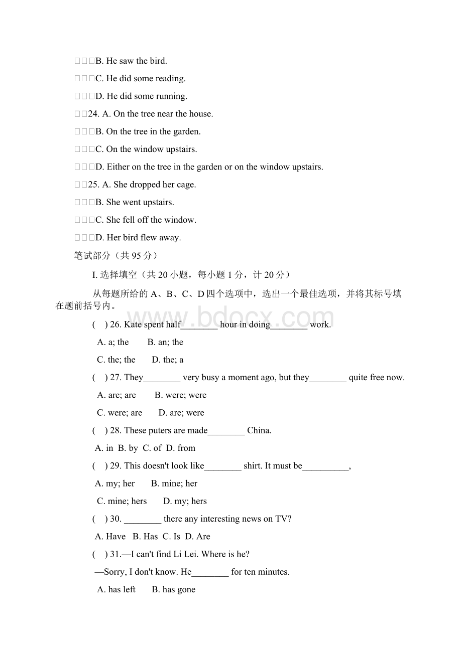 中考英语模拟试题含听力原文及答案7Word文档下载推荐.docx_第3页