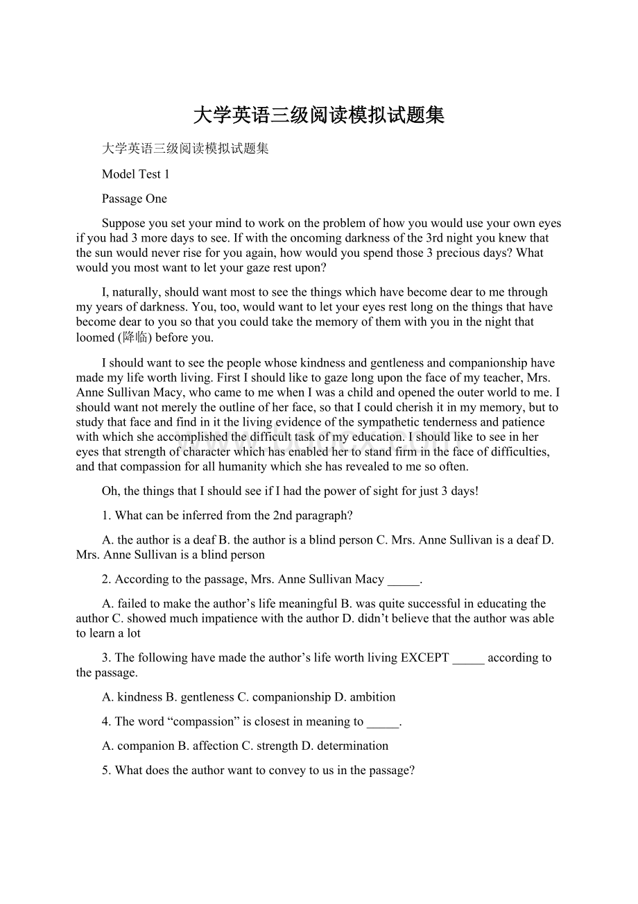 大学英语三级阅读模拟试题集Word格式.docx