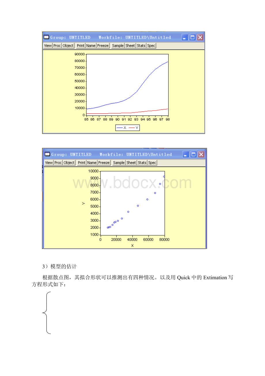 实验报告5计量作业.docx_第3页