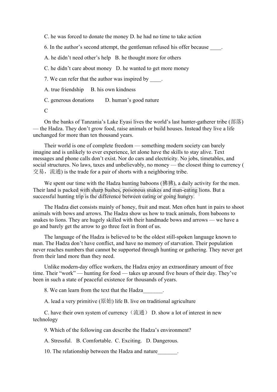 高三英语月考试题及答案阳江市阳东广雅中学届高三下学期月考.docx_第3页