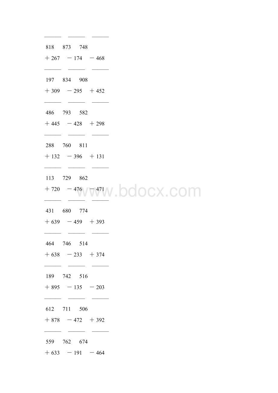 人教版小学三年级数学上册三位数的加法和减法竖式计算题 129文档格式.docx_第2页