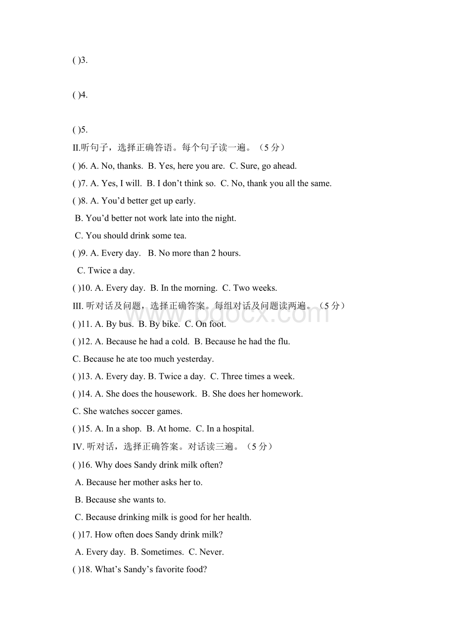 仁爱英语八年级上册第二单元测试Word文件下载.docx_第2页