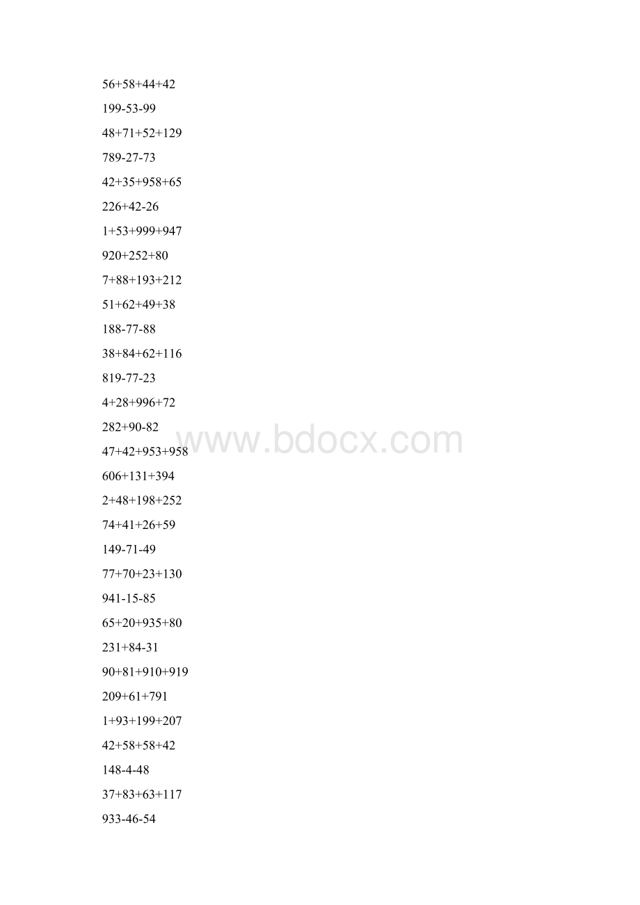 加减法简便计算大全 38.docx_第2页