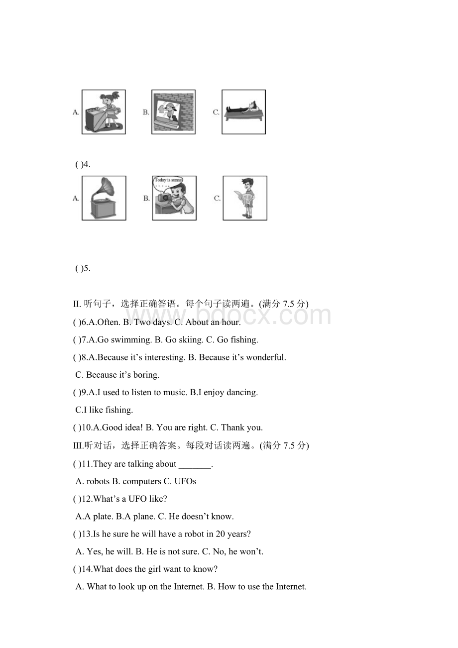 学年第一学期人教版八年级上册期末英语测试题及答案.docx_第2页