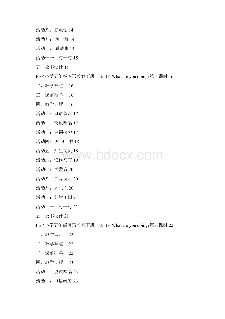 小学英语五年级下册全册教案Word下载.docx_第2页