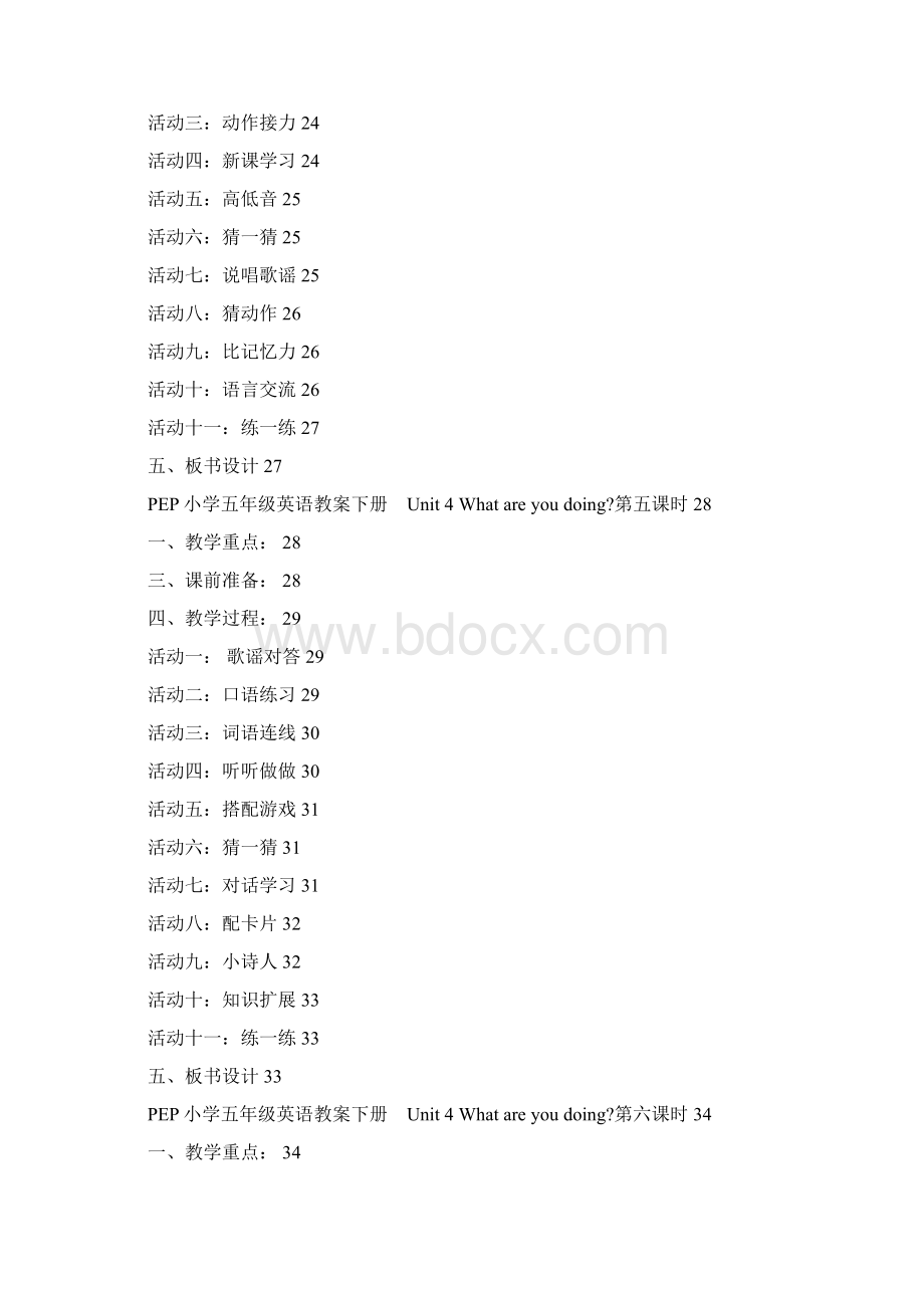 小学英语五年级下册全册教案Word下载.docx_第3页