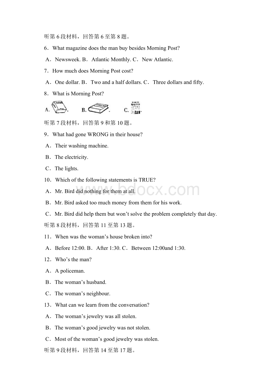 学年度高三上学期期末考试英语试题Word文档格式.docx_第2页